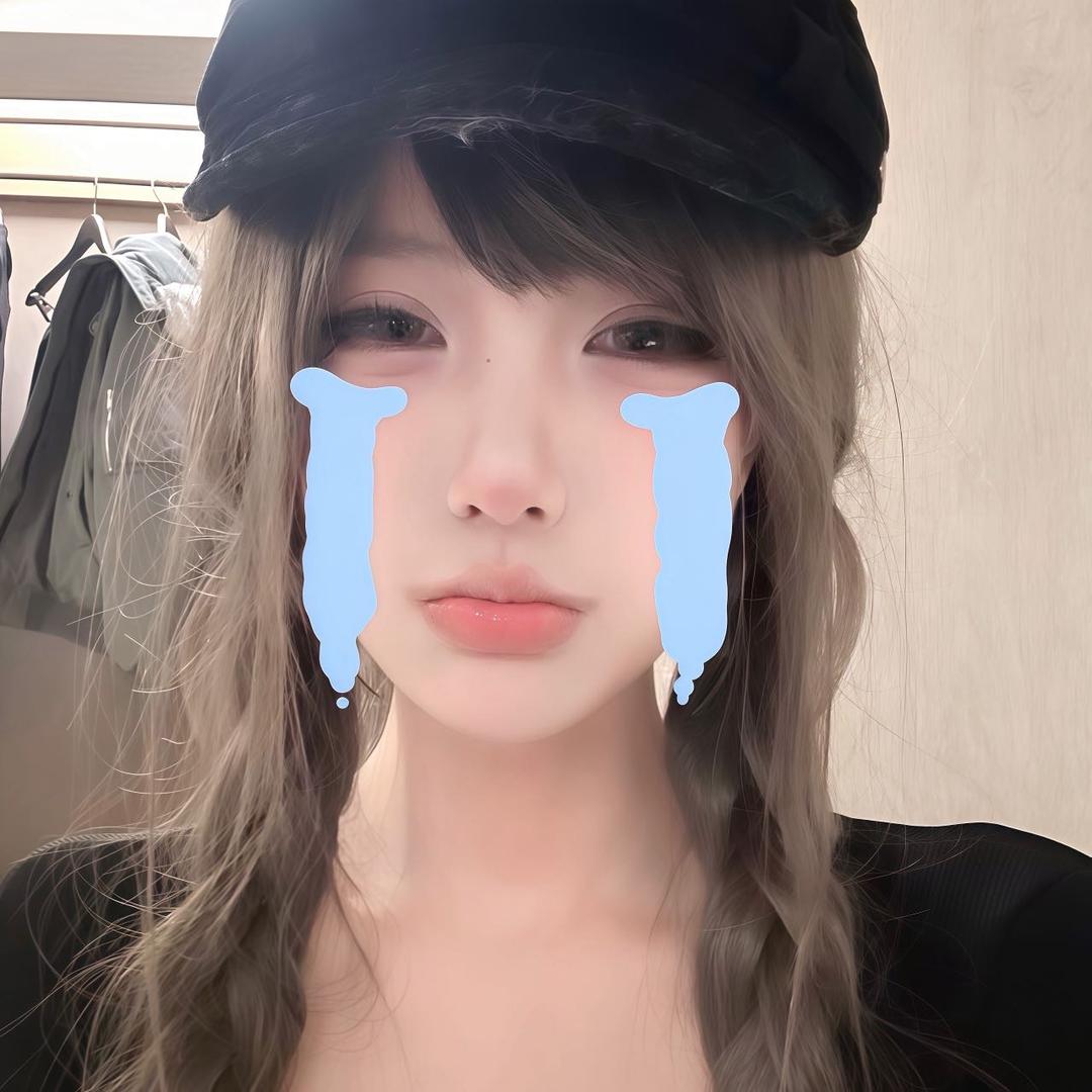 任性