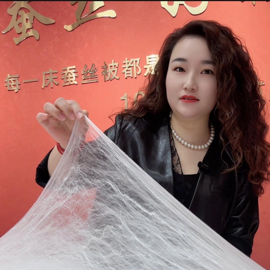 郭媛媛郑州蚕绵时光手工蚕丝被