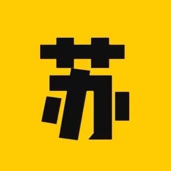 阿苏解说
