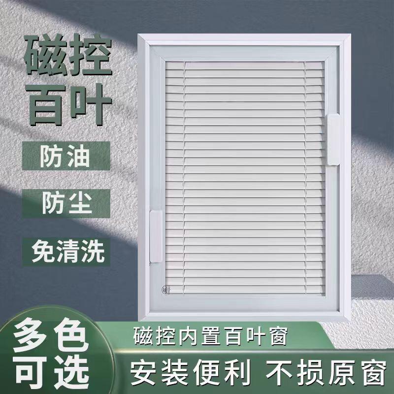 锐梵磁控百叶窗电动凉亭厂家