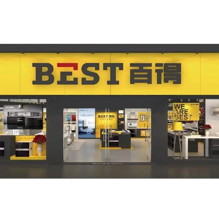 东营市诺声商贸有限公司