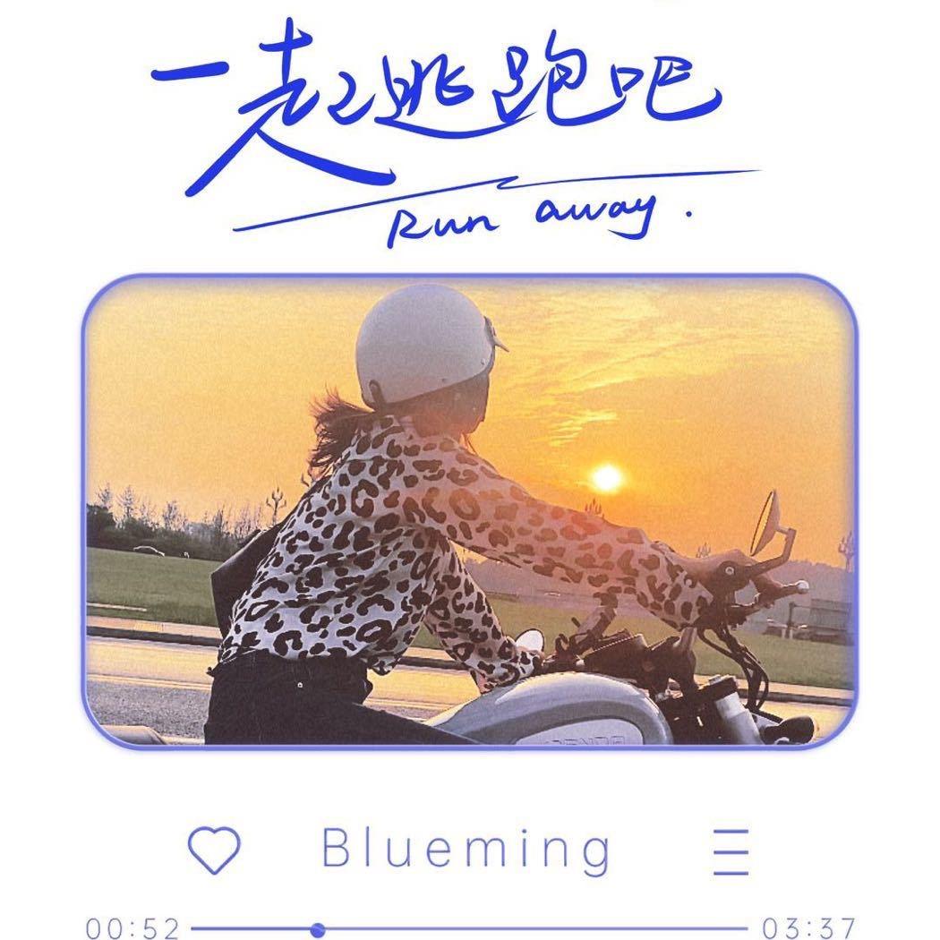 依然逛吃喝