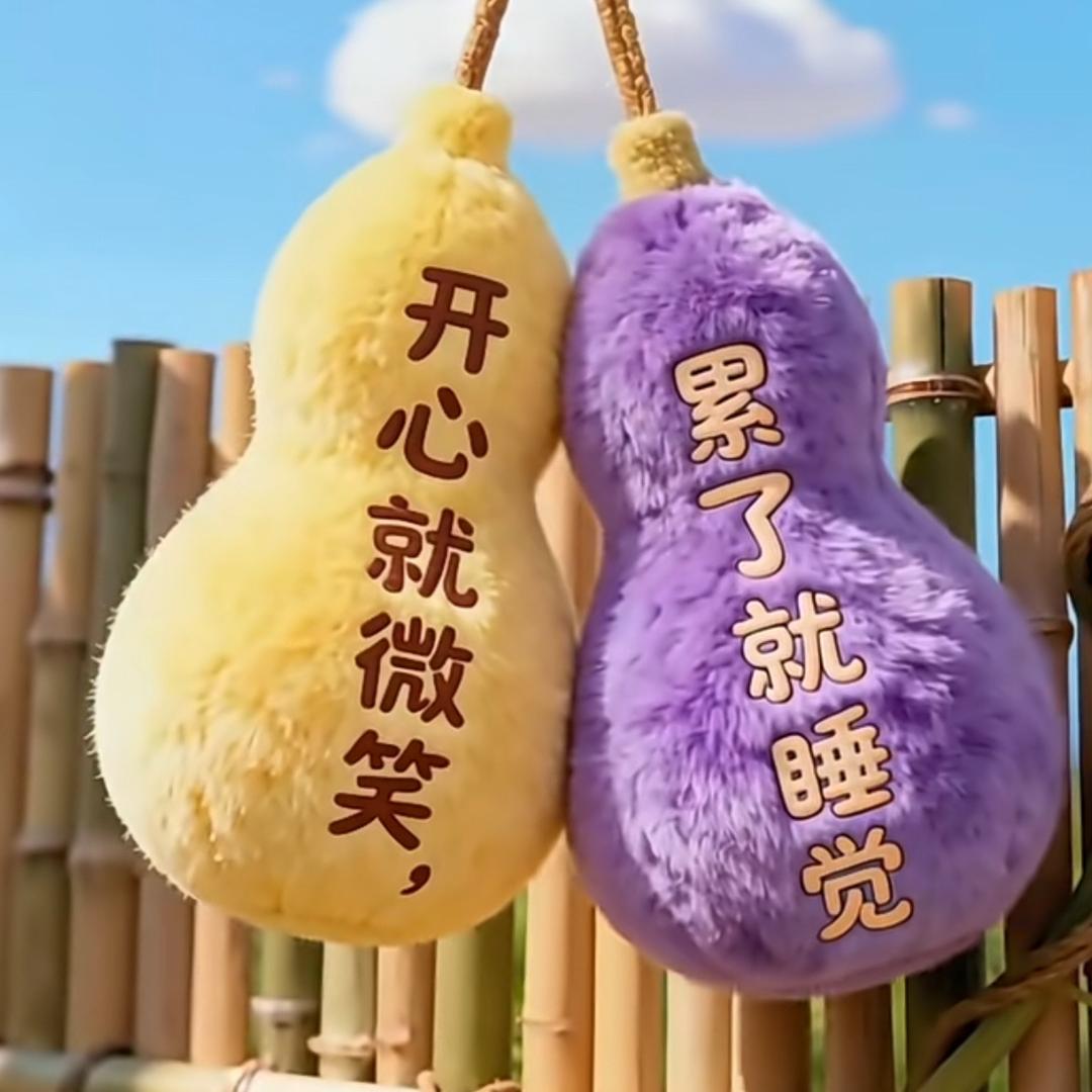 凨凪凮夙