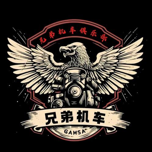 兄弟机车俱乐部