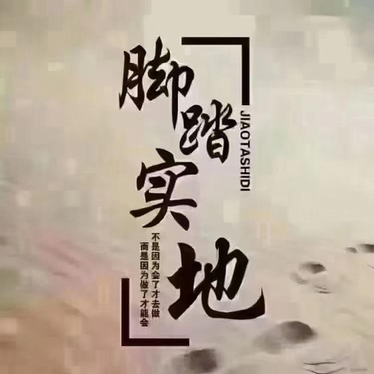 浪同泽创业