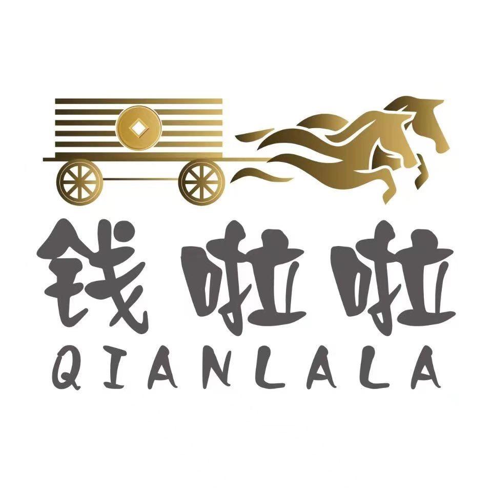 钱啦啦家居用品工厂