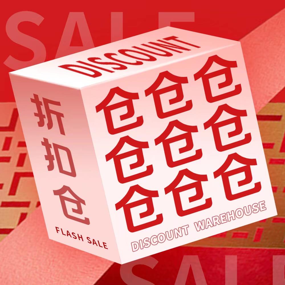 仓仓仓仓仓