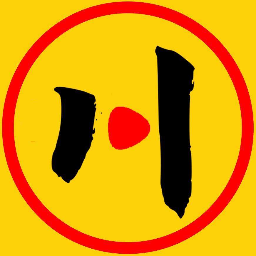 小川追影