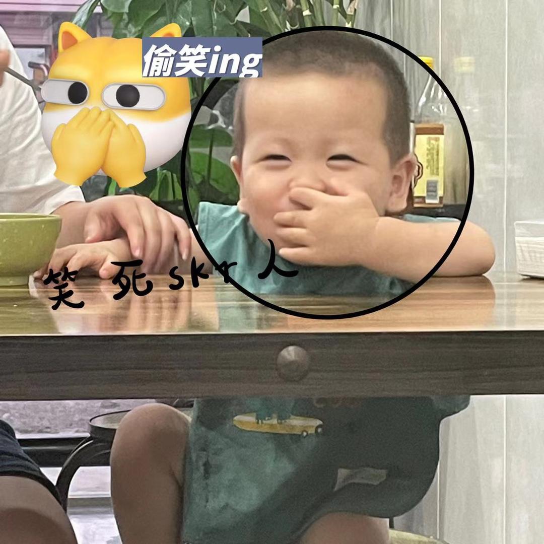 开心宝贝👩‍👧‍👦