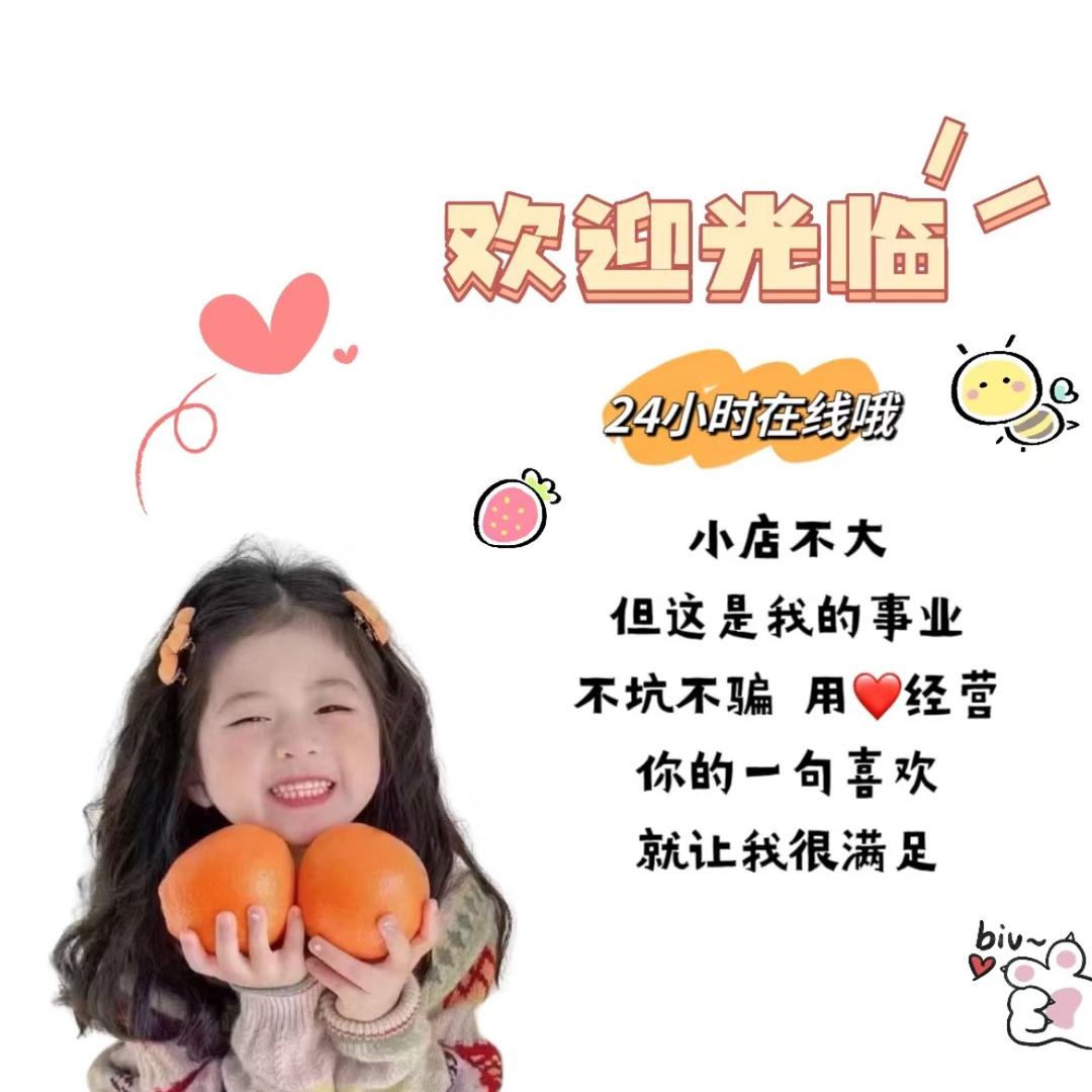 屿你童装