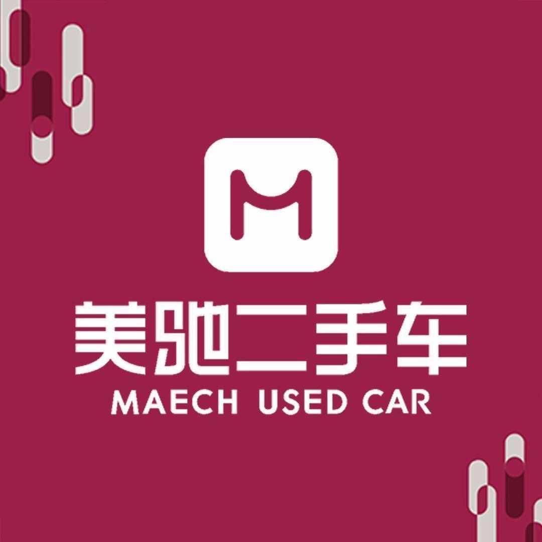 郑州美驰二手车