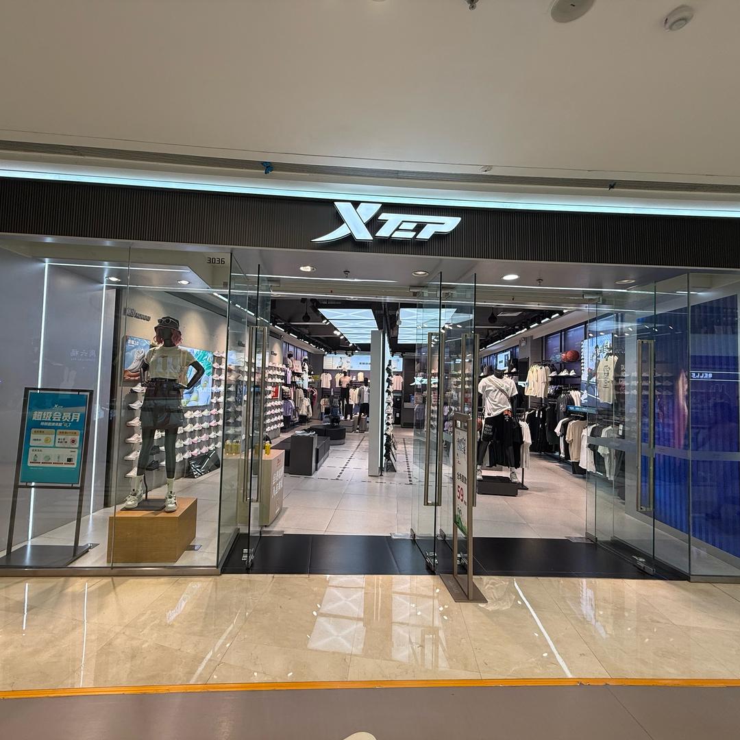 宿迁吾悦特步莹莹