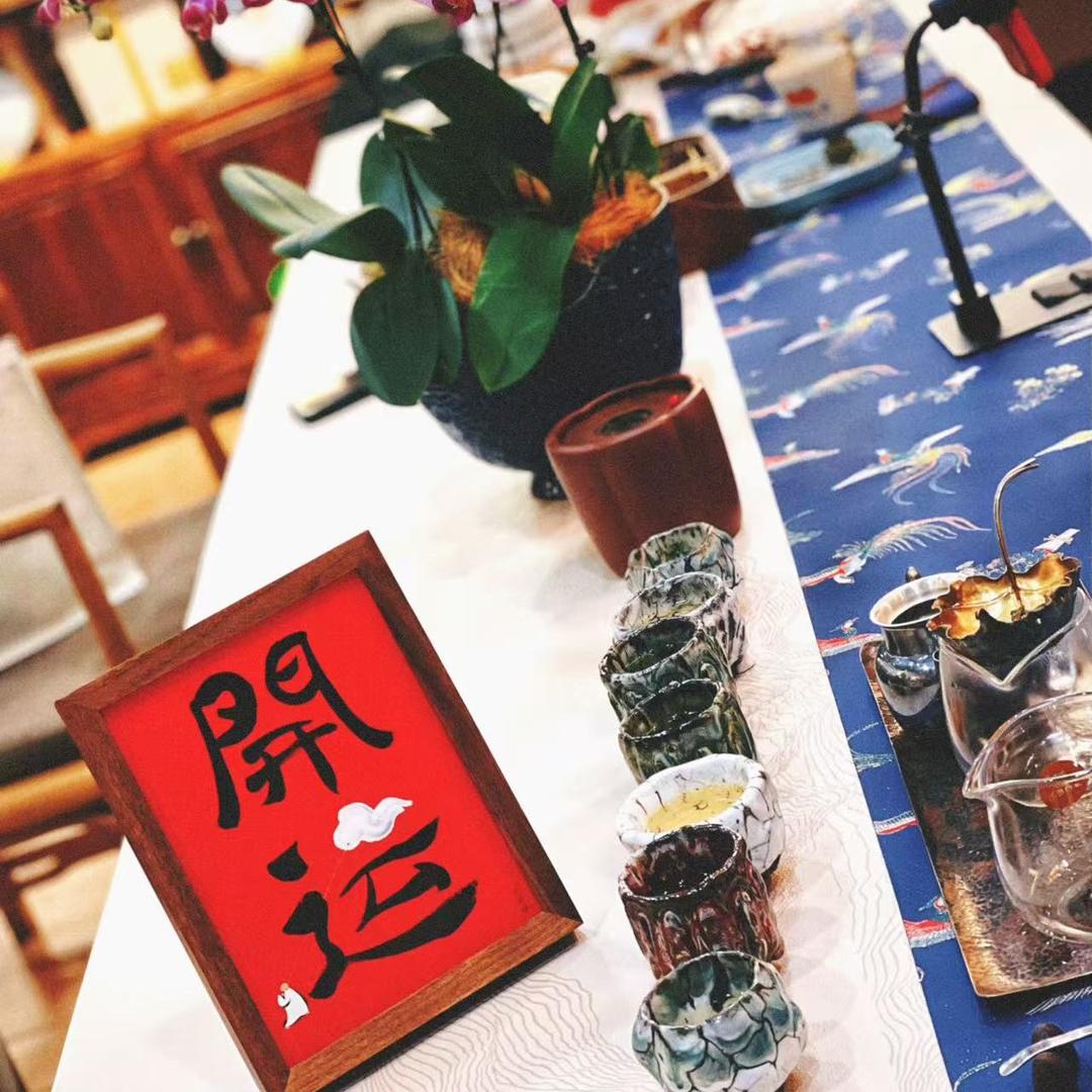 大成普洱·三昧茶会