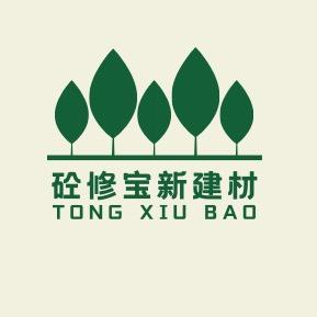 砼修宝-桥梁隧道工程材料生产厂家