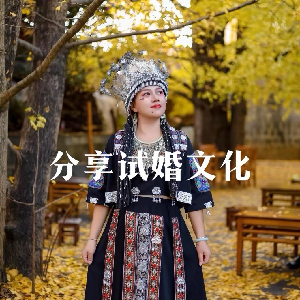 滇缅寨阿妹