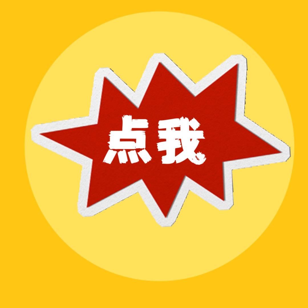 日富一日
