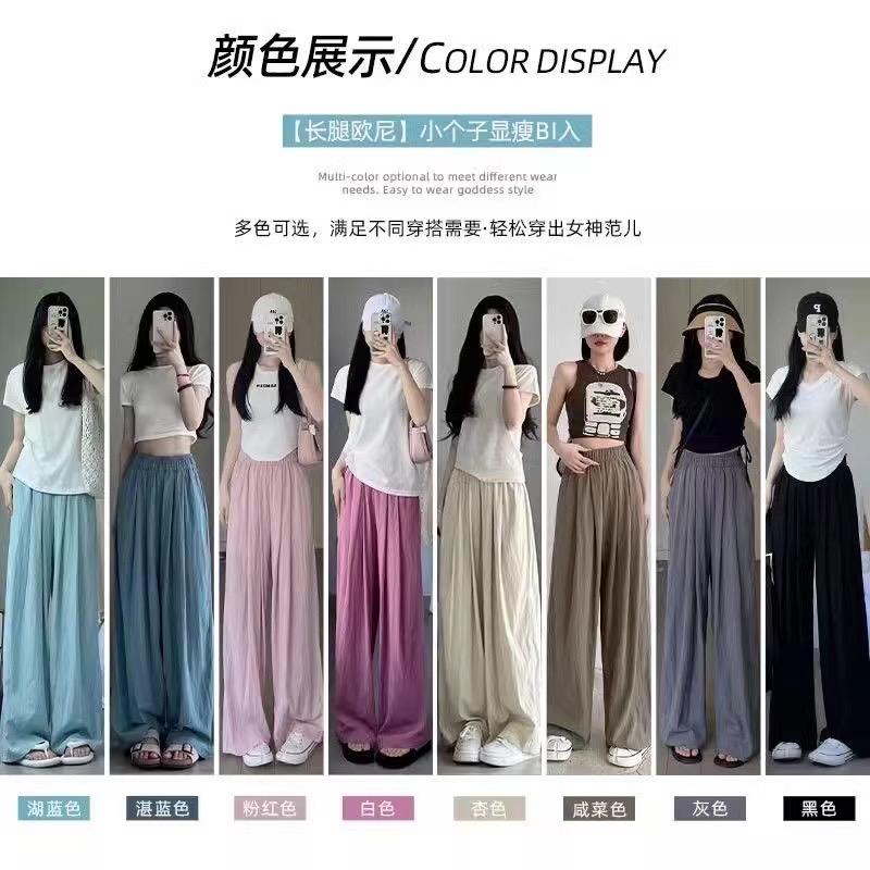 宏生·正森纺织