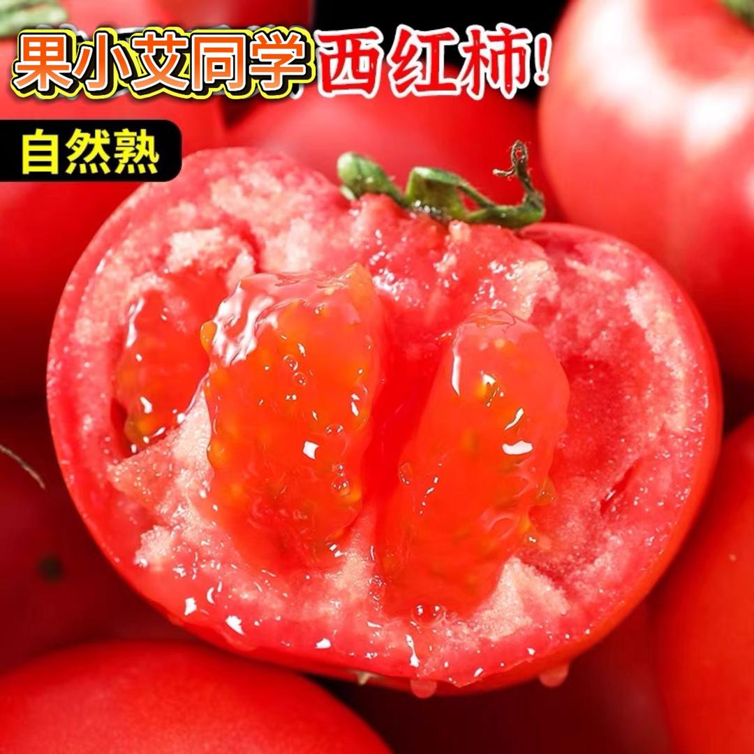 果小艾同学