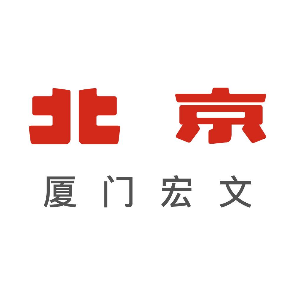 BJ30厦门宏文体验中心