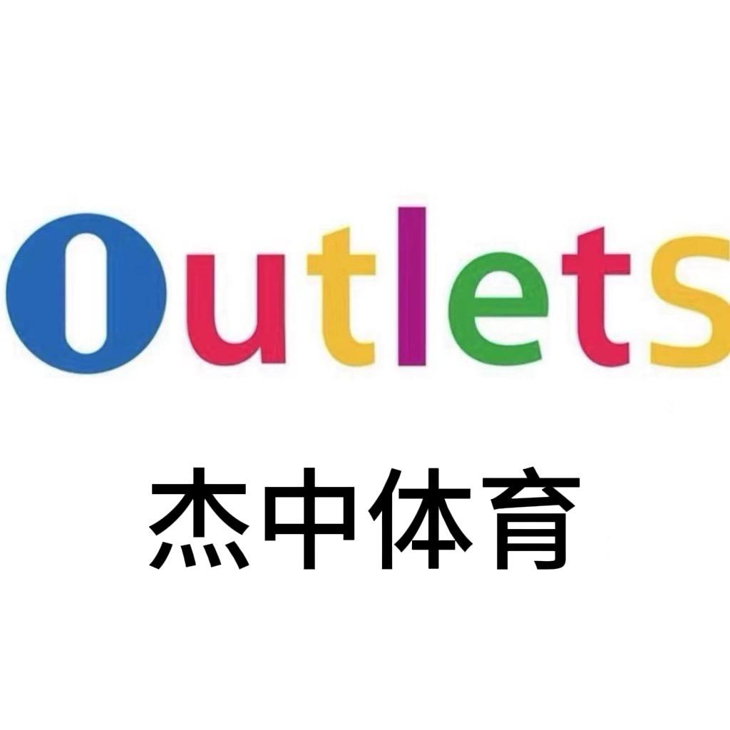 杰中运动