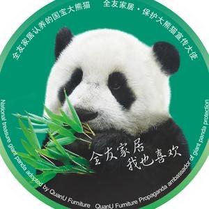 株洲全友家居天元店