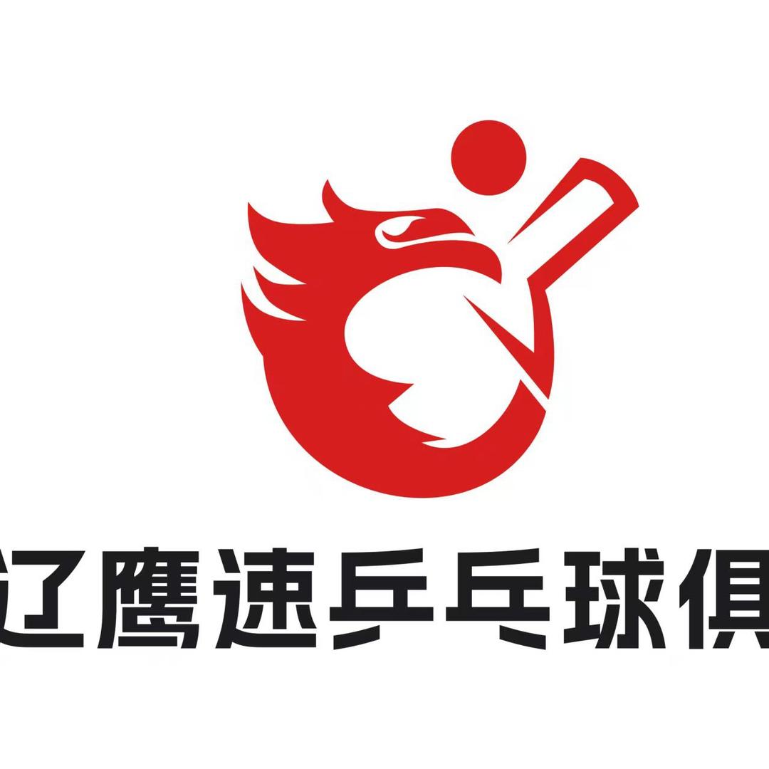 是🏓️小包教练啊