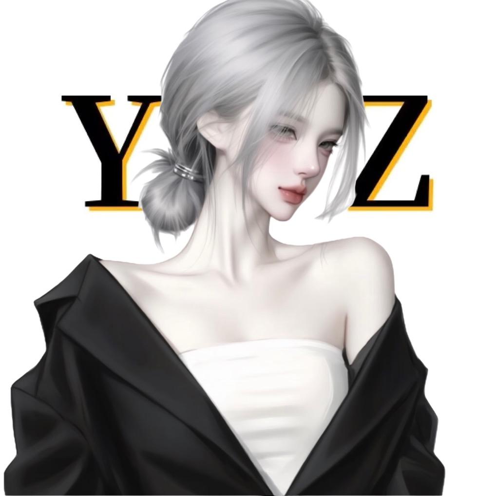 Yz.卿枂❤️‍🔥