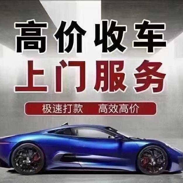 武汉张哥二手车