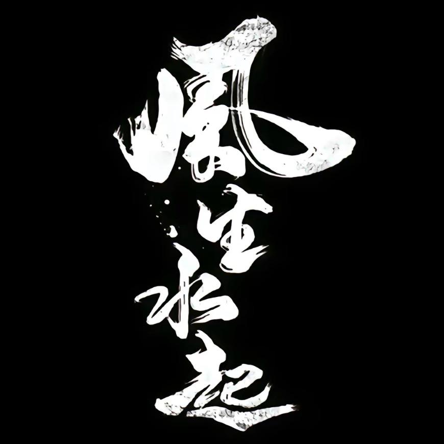 ㄗs:瘋·ふ︶ㄣ
