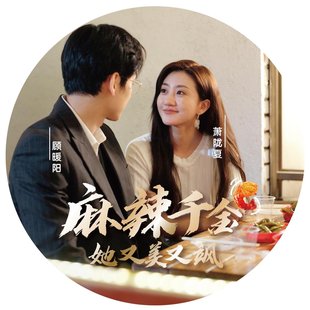 绝绝剧场