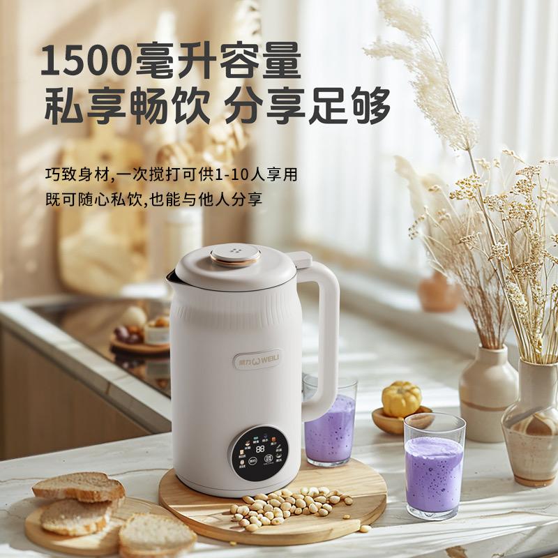 广东德际电器有限公司