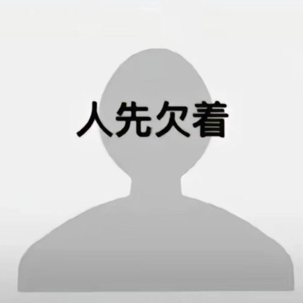 信仰🇨🇳。