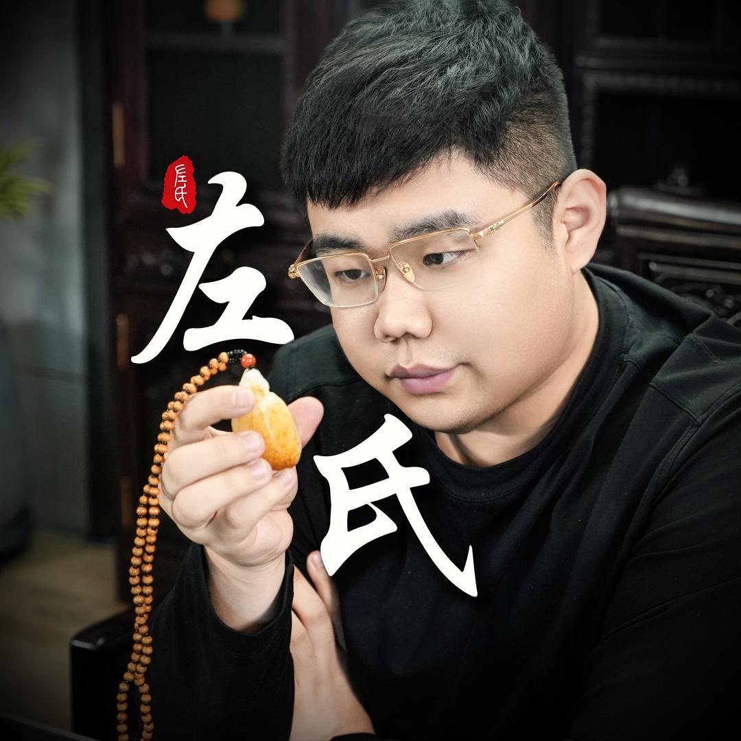 左氏珠宝旗舰店