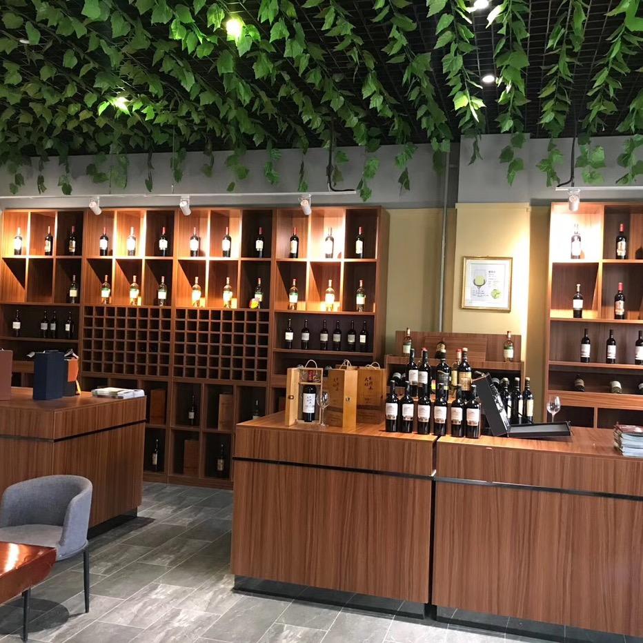 小米🍷红酒馆