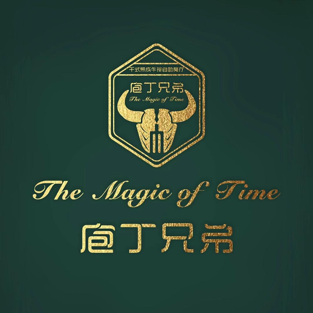 庖丁兄弟熟成牛排自助餐厅