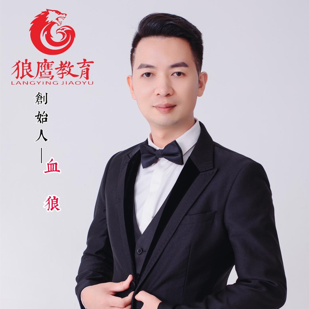 福建狼鹰拓展培训