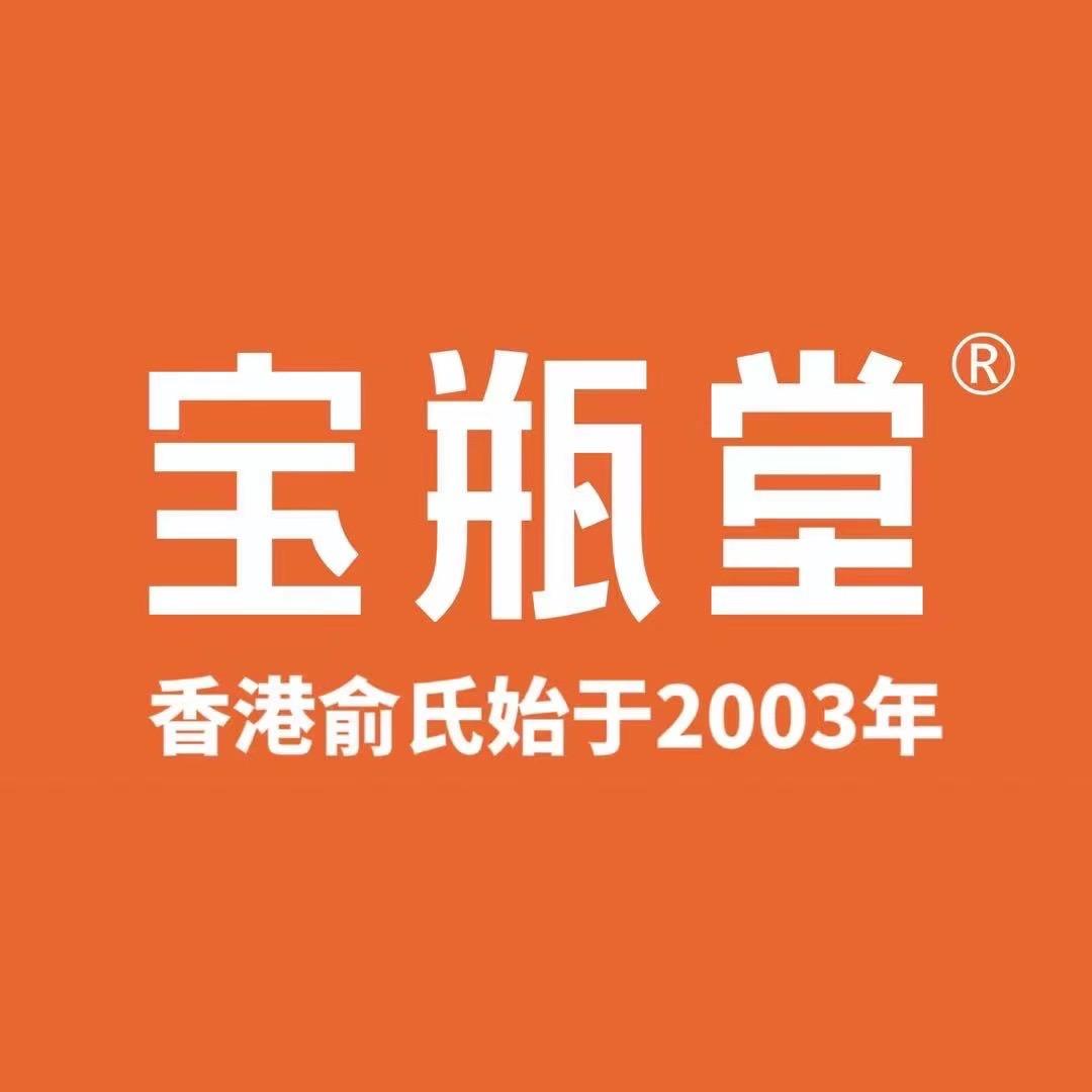 来宾宝瓶堂