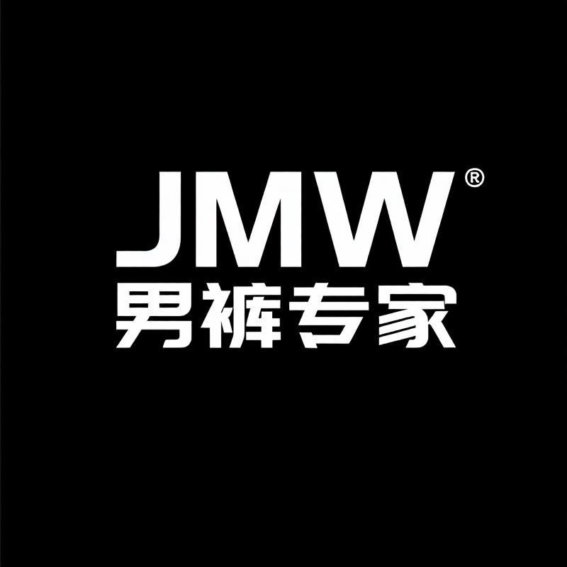 JMW优选男裤专家
