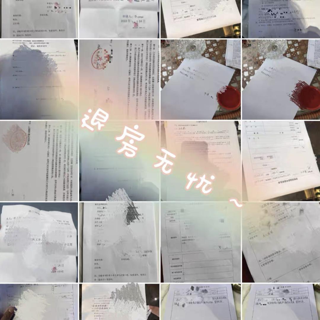 退必成知识科普