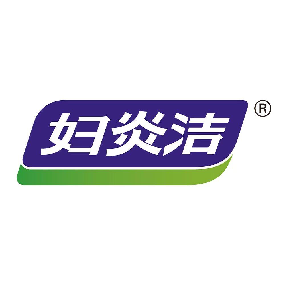 妇炎洁专业护理