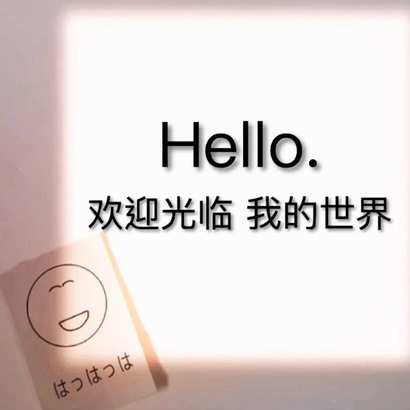 雅之美化妆品