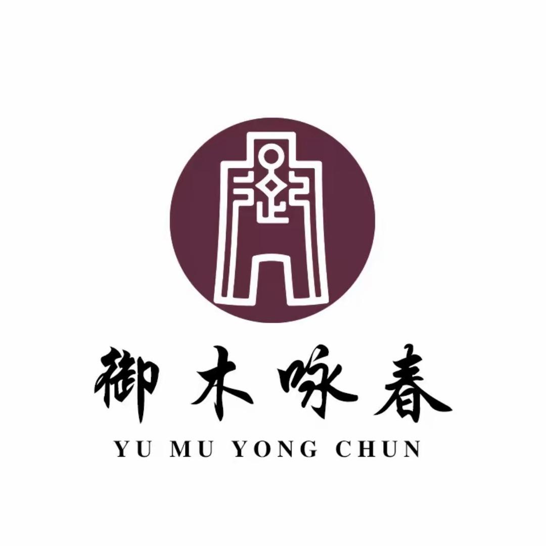 御木咏春金丝楠精选
