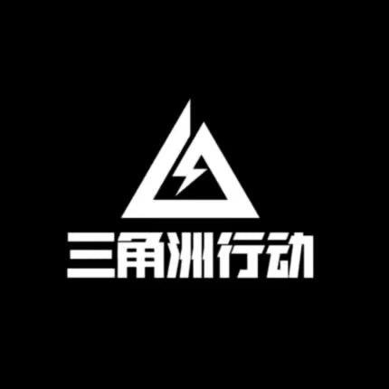 三角洲专业代肝