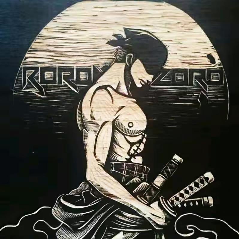 烬、