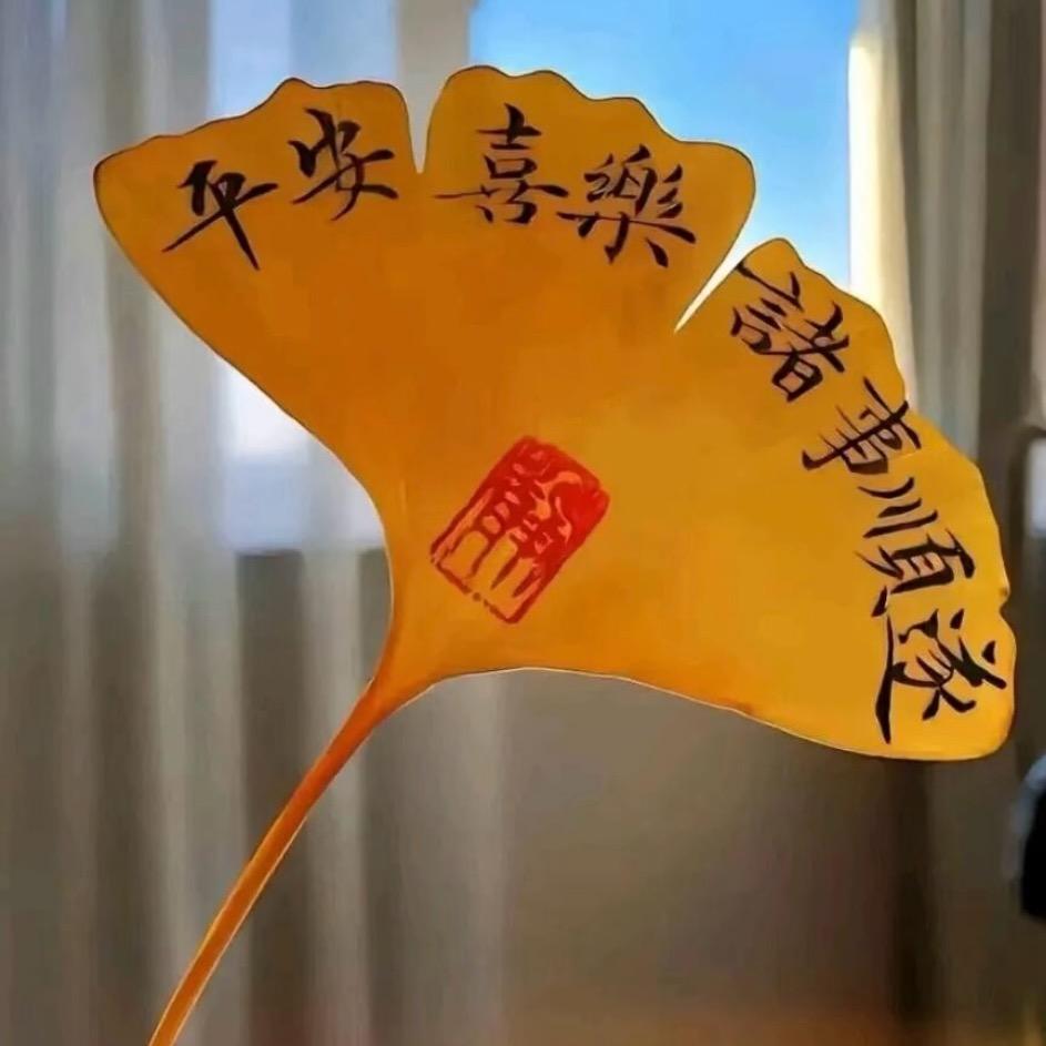 苏苏（ঞ 好ᨶ႒ᩚ运ᥫᩣ໌້ᮨ加满）