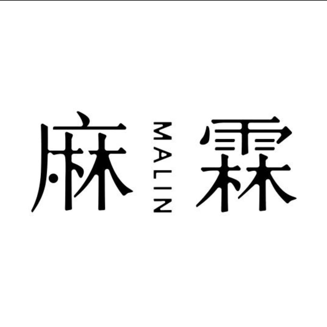 麻霖-直播爆款返场