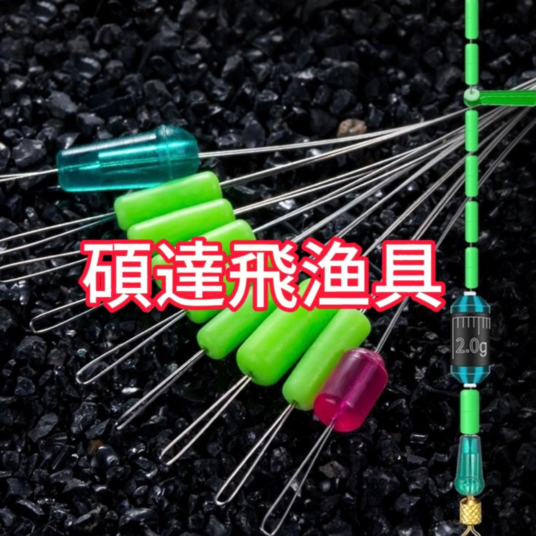 硕达飞户外装备旗舰店钓鱼用品