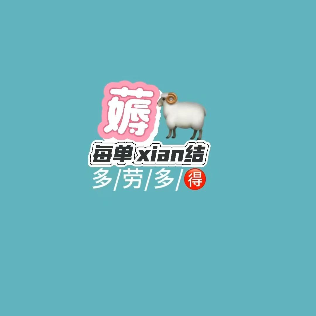 开心过肥年