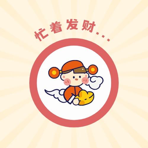 奈斯杂物小铺