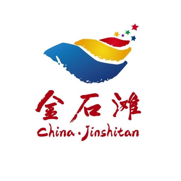 金石滩文旅